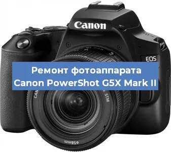 Замена объектива на фотоаппарате Canon PowerShot G5X Mark II в Ростове-на-Дону